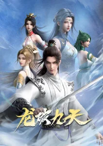 歪歪漫画免费阅读奇幻冒险动画剑与咖啡封面