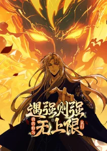 歪歪漫画免费阅读都市奇幻漫画深夜书店封面